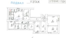 Снимок экрана 2026-09-03 в 10.03.51.png