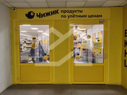 Копия IMG_20250902_173914.jpg