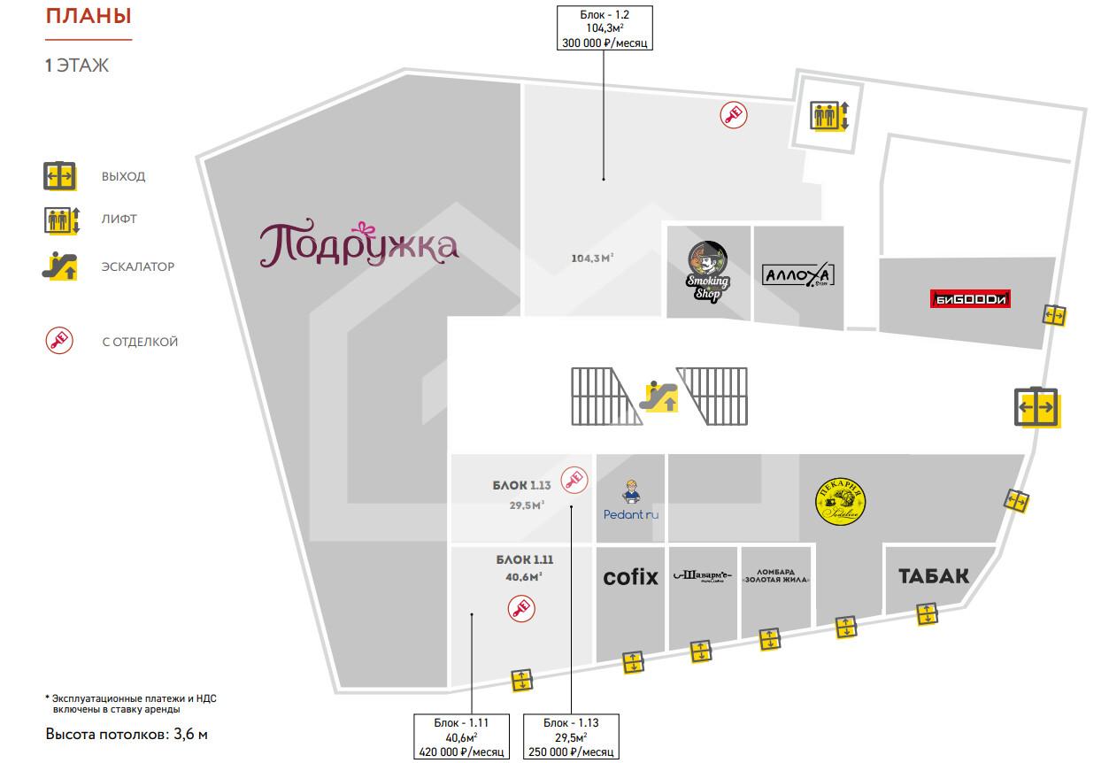 Снимок экрана 2025-05-29 120404.png