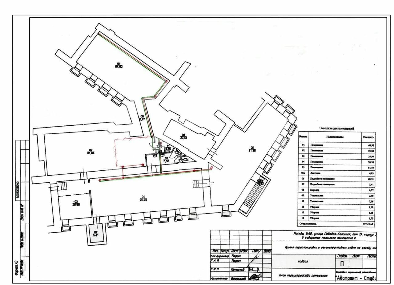 WhatsApp Image 2024-09-12 at 13.02.13.jpeg