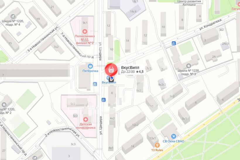 Аннотация 2024-08-22 121257.png