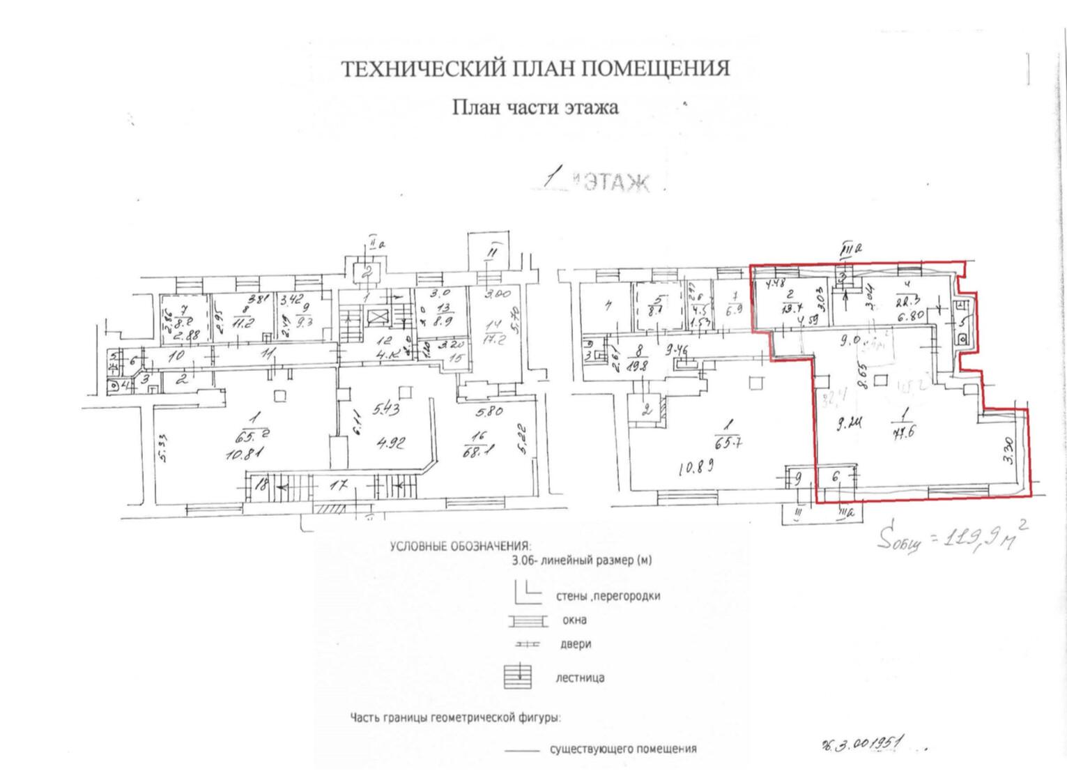 Снимок экрана 2024-12-06 в 13.31.42.png