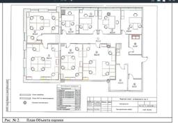 Планировка 228,8 кв.м. (3-й этаж).jpg