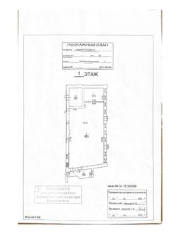 ПОЭТАЖНЫЙ ПЛАН (6)_page-0001 (1).jpg
