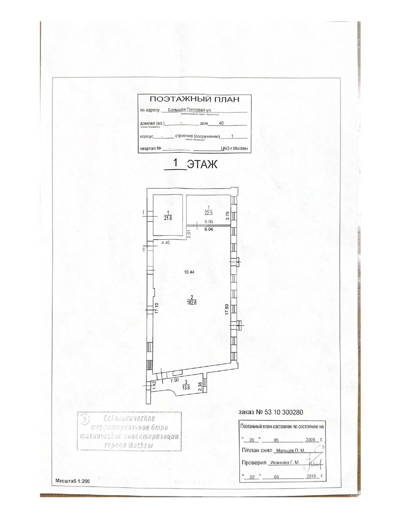 ПОЭТАЖНЫЙ ПЛАН (6)_page-0001.jpg
