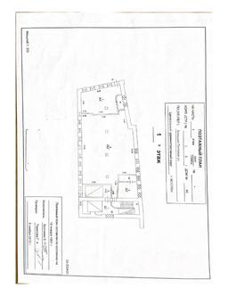 Масштаб 1 200 (3)_page-0001 (1).jpg