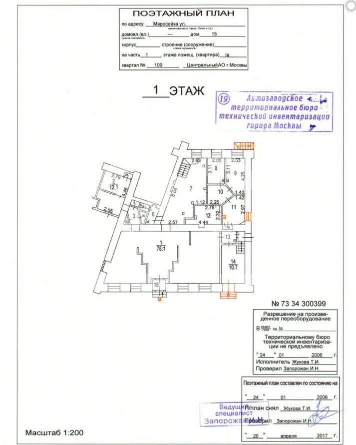 WhatsApp Image 2024-11-11 at 2.52.24 PM.jpeg