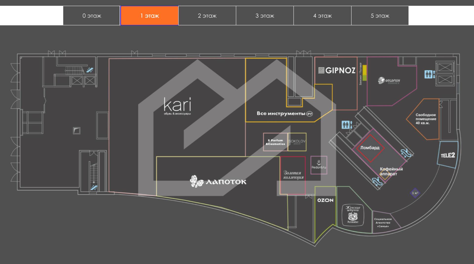 Снимок экрана 2024-03-05 в 20.52.53.png