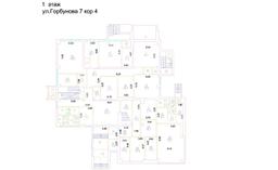 WhatsApp Image 2025-08-20 at 11.06.05 (1).jpeg