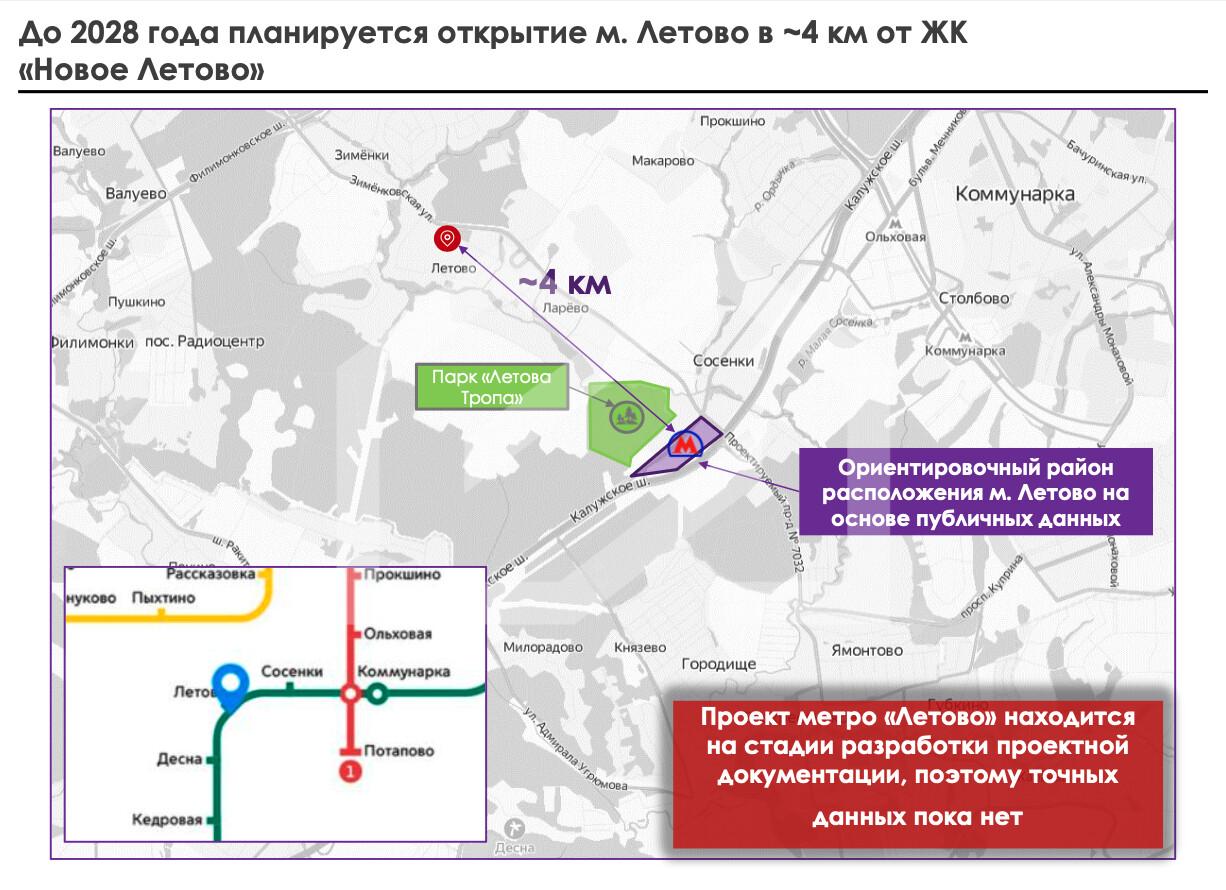 Снимок экрана 2025-05-26 в 15.49.37.png