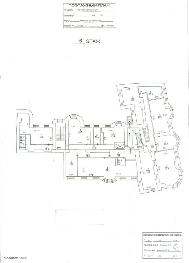 6 этаж пирог.png