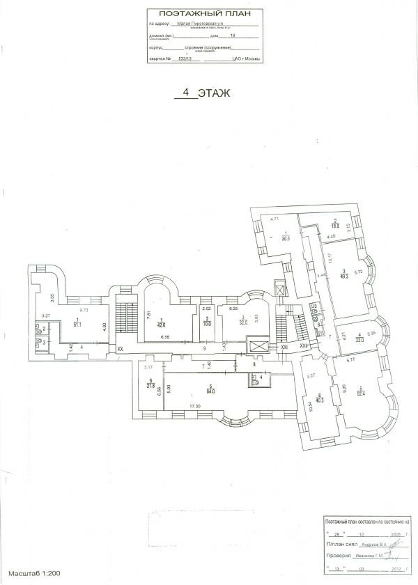 4 этаж пирог.png