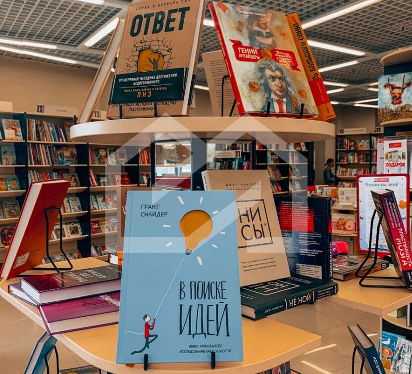 тц март магазины (3).png