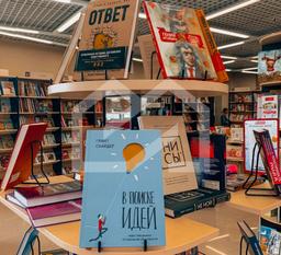 тц март магазины (3).png