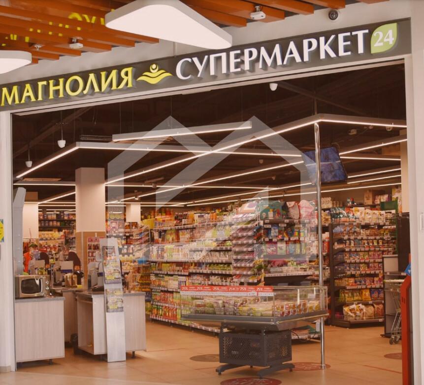 тц март магазины (4).png