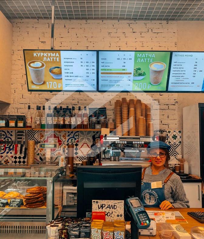 тц март магазины (5).png