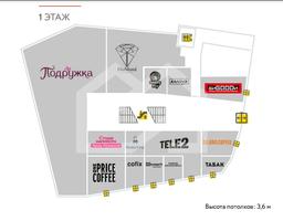 тц март планировка 1.png