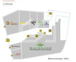 тц март планировка -1.png