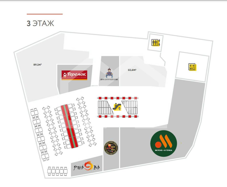 ту март планировка 3.png