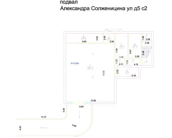 _подвал.png