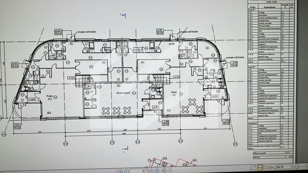 ресторан плани.jfif