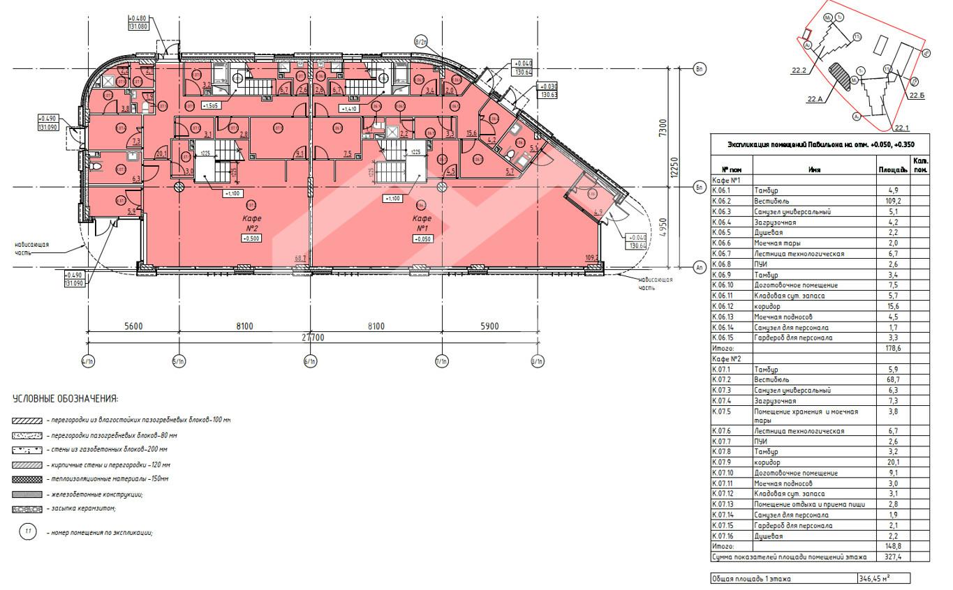 ресторан 1 этаж.png