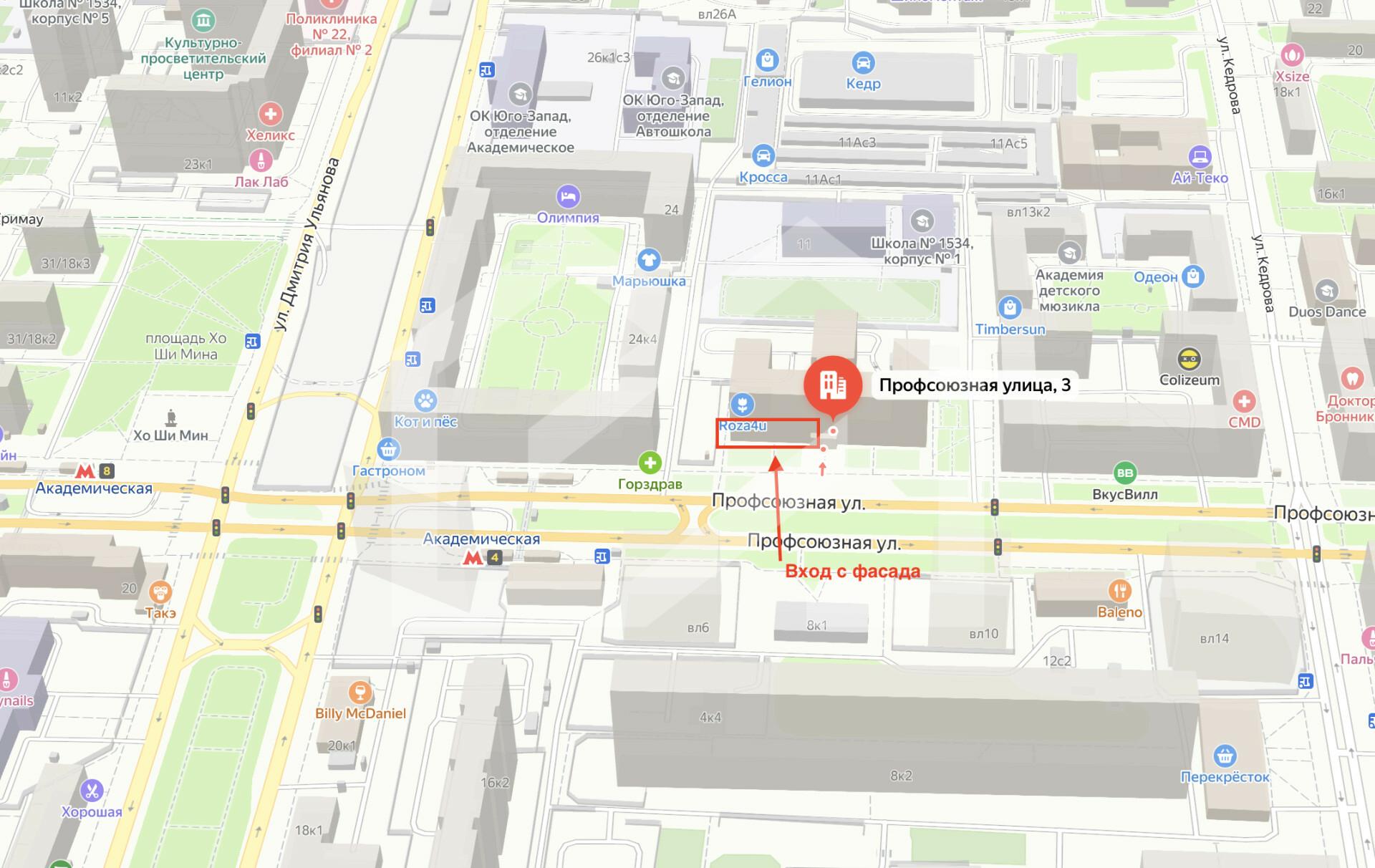 Снимок экрана 2024-07-18 в 13.25.16.png