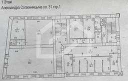 Скриншот-20260623-101135.jpg