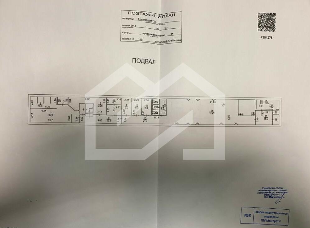 Снимок экрана 2024-07-22 130957.png