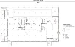 План 1 этаж румер.jpg