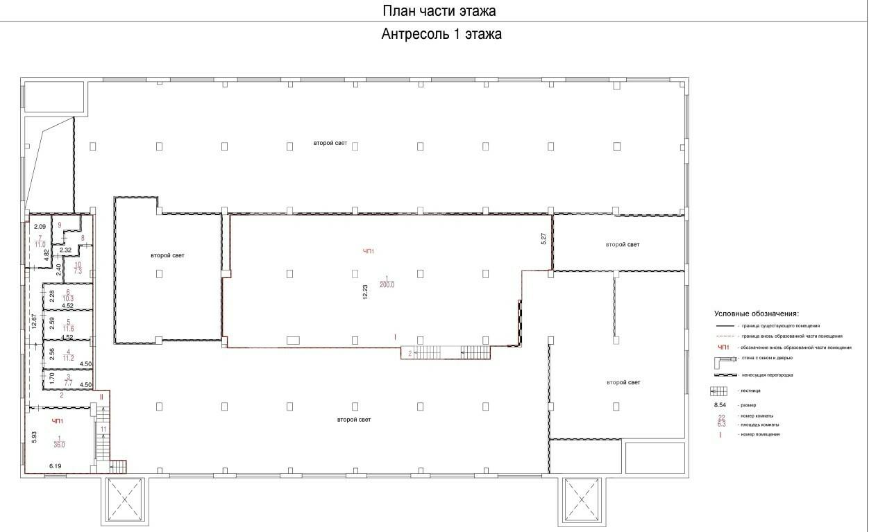 План антресоль 1 этажа.jpg
