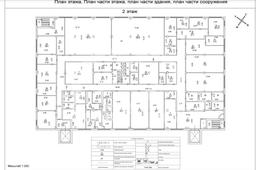 План 2 этаж.jpg