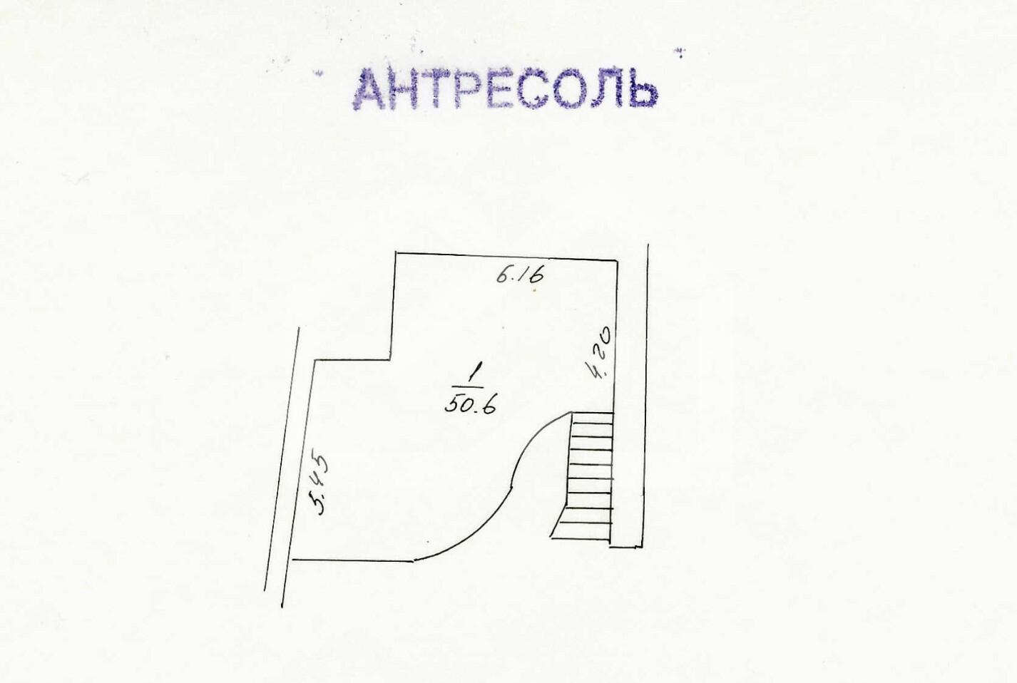 Антресоль.png