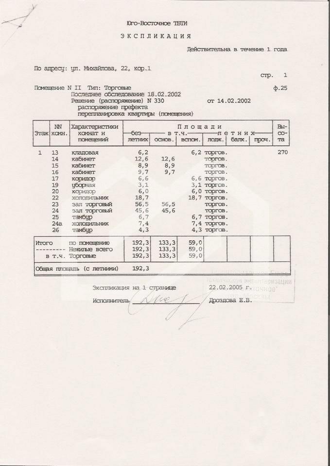 6b43f85c-8f95-4cb7-a5ad-49e7abef772f.jpg