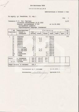 6b43f85c-8f95-4cb7-a5ad-49e7abef772f.jpg