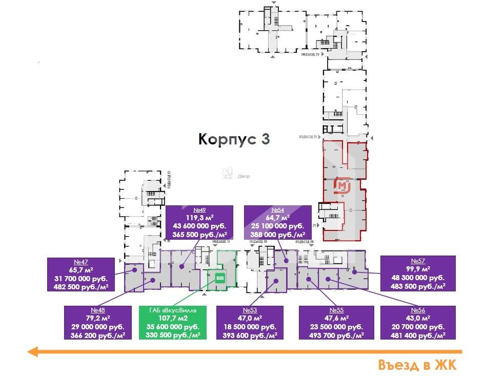 общая планировка.jpg