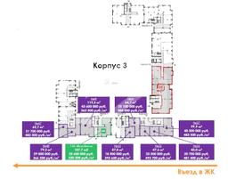 общая планировка.jpg