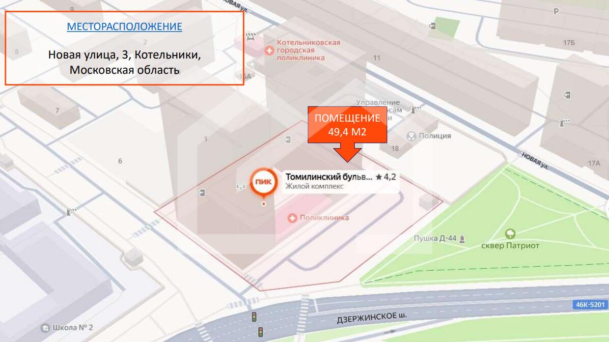Снимок экрана 2025-06-30 103314.png