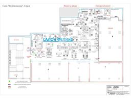 WhatsApp Image 2024-11-21 at 5.10.29 PM.jpeg