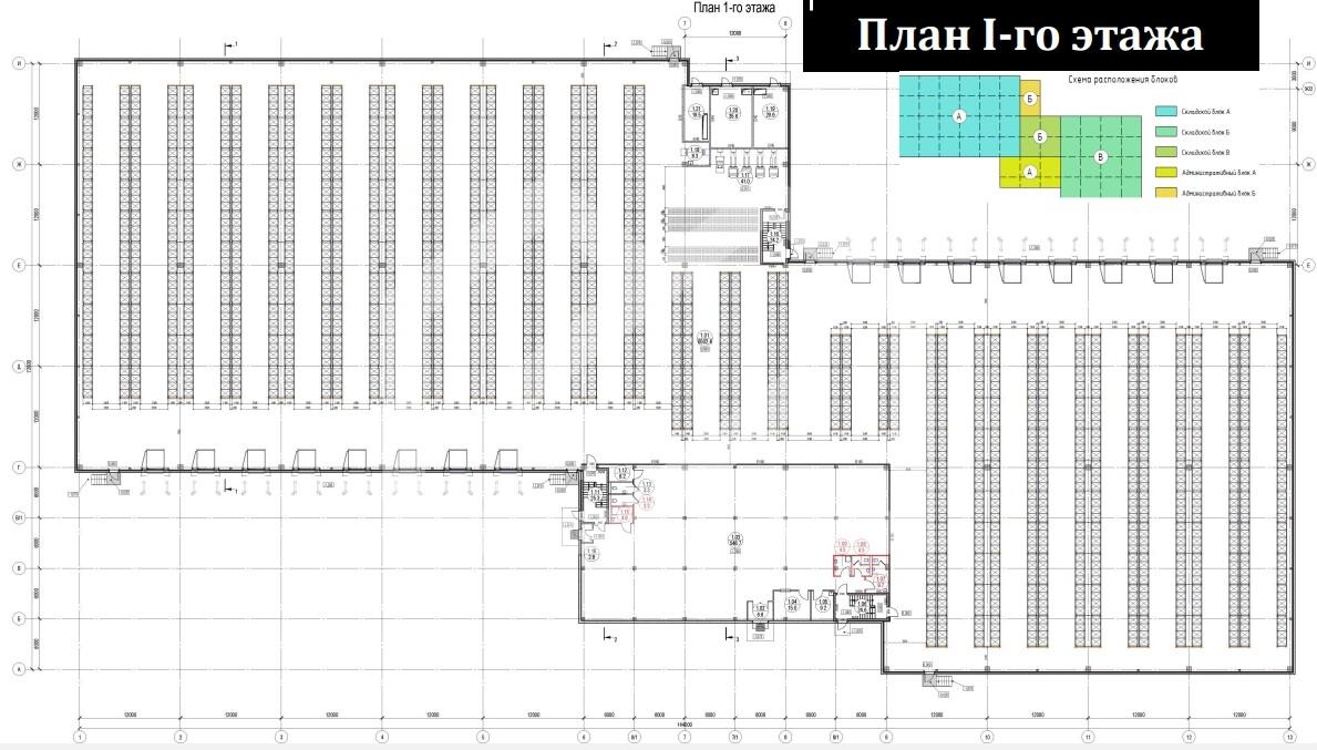 БТИ 1 этаж.jpeg