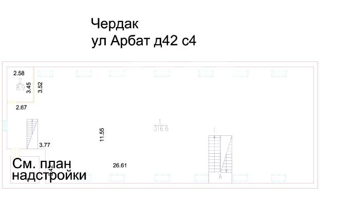 чердак.png