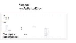 чердак.png