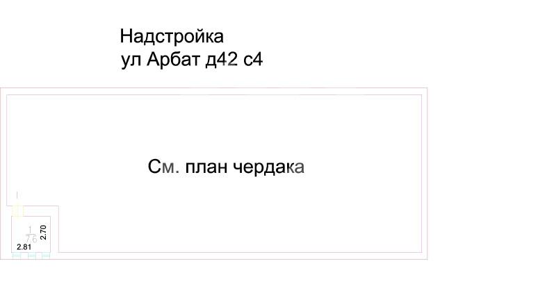 надстройка.png