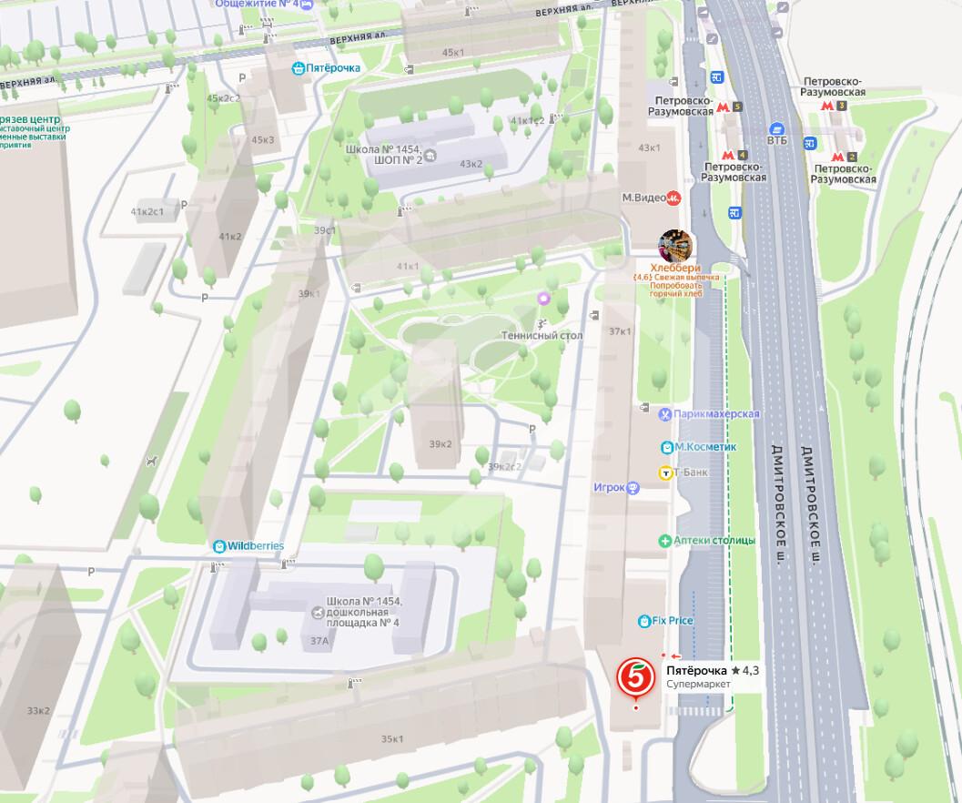 Снимок экрана 2026-02-20 164243.png