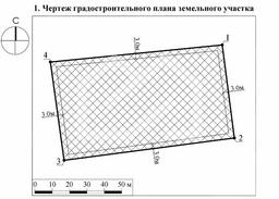 номер 24, к.н. 510.jpg