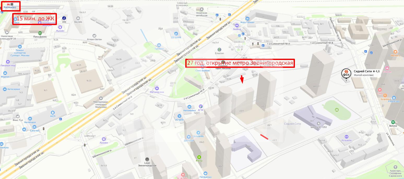 сидней сити 5.png