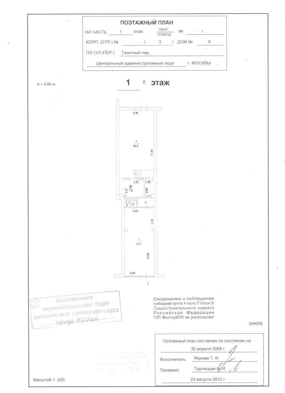 WhatsApp Image 2024-11-18 at 18.07.35.jpeg