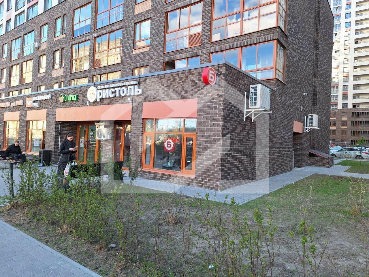 Без названия (1).jfif