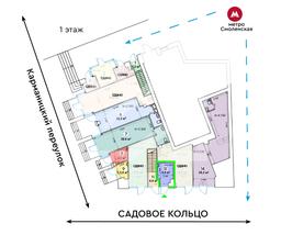 Снимок экрана 2025-11-18 102344.png