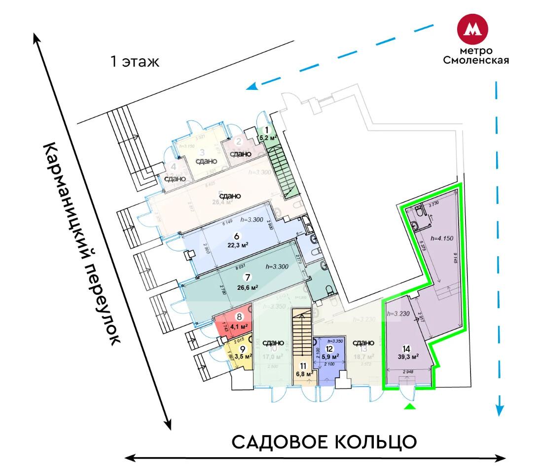 Снимок экрана 2025-11-18 102542.png